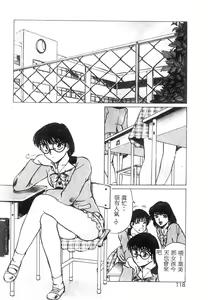 Page 117 of NATURAL HIGH - preview thumbnail