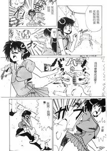 Page 152 of NATURAL HIGH - preview thumbnail