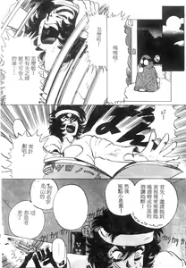 Page 33 of NATURAL HIGH - preview thumbnail