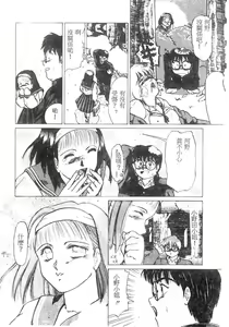 Page 46 of NATURAL HIGH - preview thumbnail