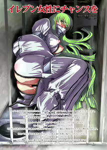 Page 3 of Ochitekuru Dentanteki na Mono - preview thumbnail
