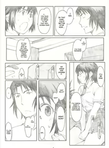 Page 3 of Natukaze! 4 - preview thumbnail