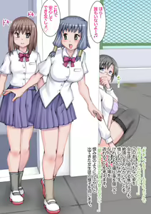 Page 3 of Seisui Party Kouhen - preview thumbnail