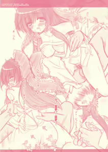 Page 7 of Otona Muke Hakurei Reimu - preview thumbnail