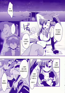 Page 4 of RED HOT! - preview thumbnail