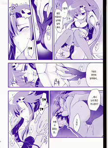 Page 5 of RED HOT! - preview thumbnail