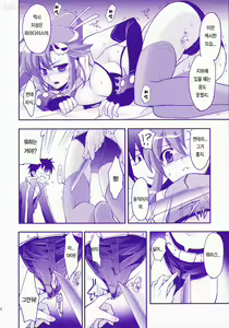 Page 9 of RED HOT! - preview thumbnail