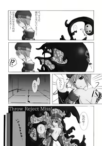 Page 3 of Throw Reject Miss! - preview thumbnail