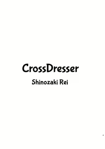 Page 3 of CrossDresser - preview thumbnail