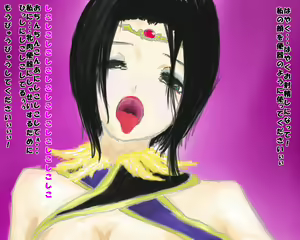 Page 33 of Ken Made Torokete - preview thumbnail