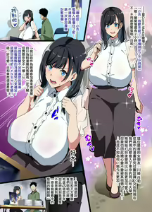 Page 3 of Layer Kanojo (decensored) - preview thumbnail
