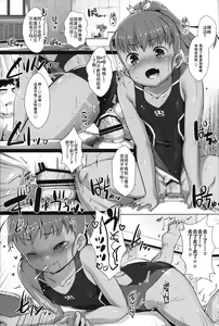 Page 3 of Shikiyoku Joji 4 - IMMORAL GIRLs 4th - preview thumbnail