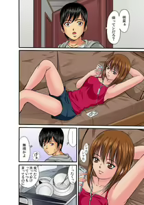 Page 3 of Kyoudai Seiiku ~Muboubi na Imouto ni Yokujou Suru Ore 1~ - preview thumbnail
