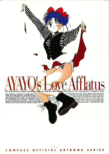 AYAYO's Love Afflatus — hentai manga cover on Fhentai