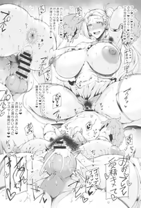 Page 8 of Shugyou Now - preview thumbnail