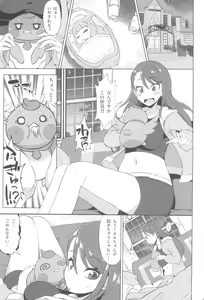 Page 3 of Tsubasa Strike! - preview thumbnail