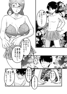 Page 3 of Mama to Musuko ga Mujintou de Love Love Sex suru Hanashi - preview thumbnail