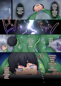 Page 8 of Revenge NTR as Kid (decensored) - preview thumbnail
