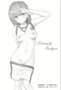 Page 2 of Tottemo Railgun - preview thumbnail