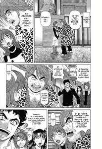 Page 12 of Dear Shitamachi Princess Vol. 2 - preview thumbnail