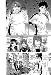 Page 13 of Dear Shitamachi Princess Vol. 2 - preview thumbnail