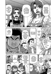 Page 141 of Dear Shitamachi Princess Vol. 2 - preview thumbnail