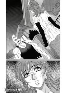 Page 155 of Dear Shitamachi Princess Vol. 2 - preview thumbnail