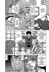 Page 173 of Dear Shitamachi Princess Vol. 2 - preview thumbnail