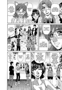 Page 175 of Dear Shitamachi Princess Vol. 2 - preview thumbnail