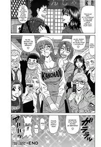 Page 191 of Dear Shitamachi Princess Vol. 2 - preview thumbnail