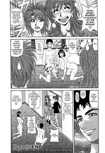 Page 67 of Dear Shitamachi Princess Vol. 2 - preview thumbnail