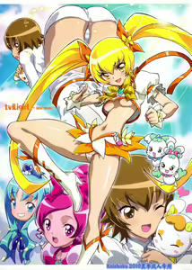 Twilight ~Newmoon~ - hentai manga cover image