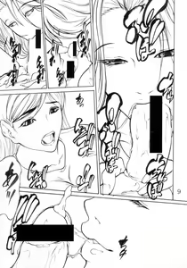 Page 8 of Giroutei "Wa" no Maki - preview thumbnail