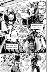 Page 3 of Anata to Koubi o FutanalyMart - preview thumbnail