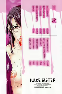 Page 4 of Tsuyudaku Onee-sama - Juice Sister - preview thumbnail