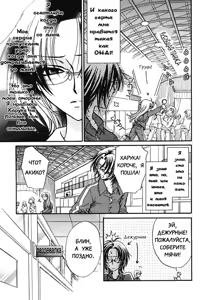 Page 11 of Expressions of Love - preview thumbnail