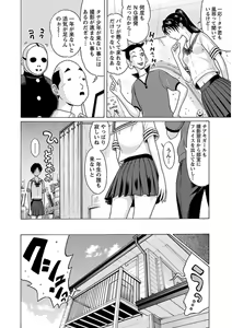 Page 176 of Ittsuuu vol.3 - preview thumbnail