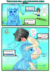 The Slime girl and the Shota hero — hentai manga cover on Fhentai