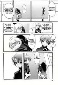 Page 3 of Shoujo Sect Vol.2 Ch.11 - preview thumbnail