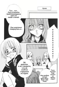Page 3 of Toffee pattern - preview thumbnail
