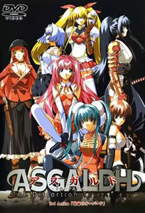 Asgaldh: Waikyoku no Testament 3 — hentai manga cover on Fhentai