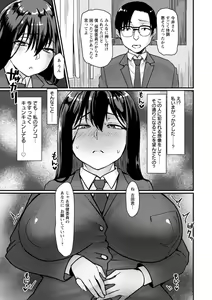 Page 93 of Anakoi Otome - preview thumbnail