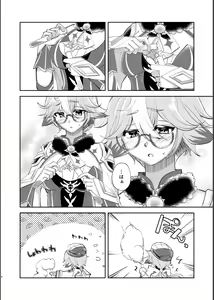 Page 3 of repressed - preview thumbnail