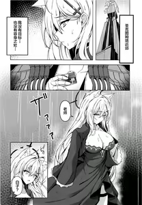 Page 3 of Rain dew frost snow - preview thumbnail