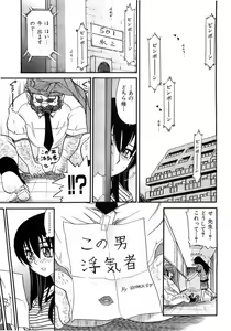 Page 176 of My Sister - preview thumbnail