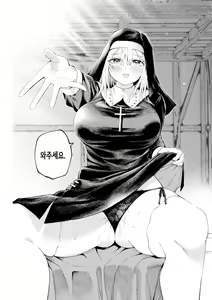 Page 3 of Sister-san to Daraku suru made - preview thumbnail