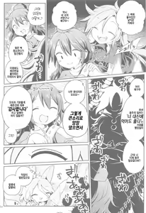 Page 23 of Hitori Ona Mukade | 혼자서 오나 무카데 - preview thumbnail