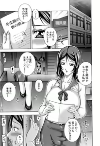 Page 264 of BUSTER COMIC 2008-03 - preview thumbnail