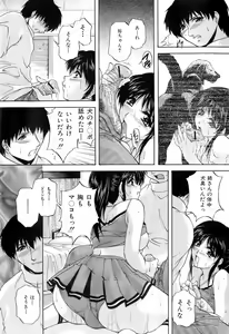 Page 332 of BUSTER COMIC 2008-03 - preview thumbnail