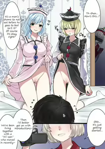 Page 2 of Man x 3 sisters - preview thumbnail